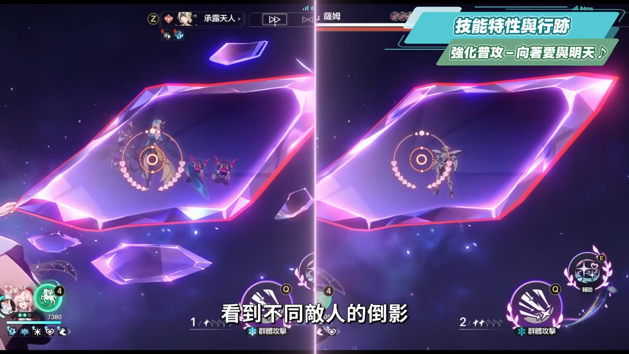 【崩壞星穹鐵道】🚀昔漣 [培養全攻略]🩷▸不只是黃金裔&記憶體系專輔？最複雜機制、實戰技巧須知！誰才需要抽？超狂質變星魂😱光錐/遺器/實戰配隊/畢業面板/星魂推薦 ▹璐洛洛◃ - 崩壞星穹鐵道, 昔漣 - 敗家達人推薦