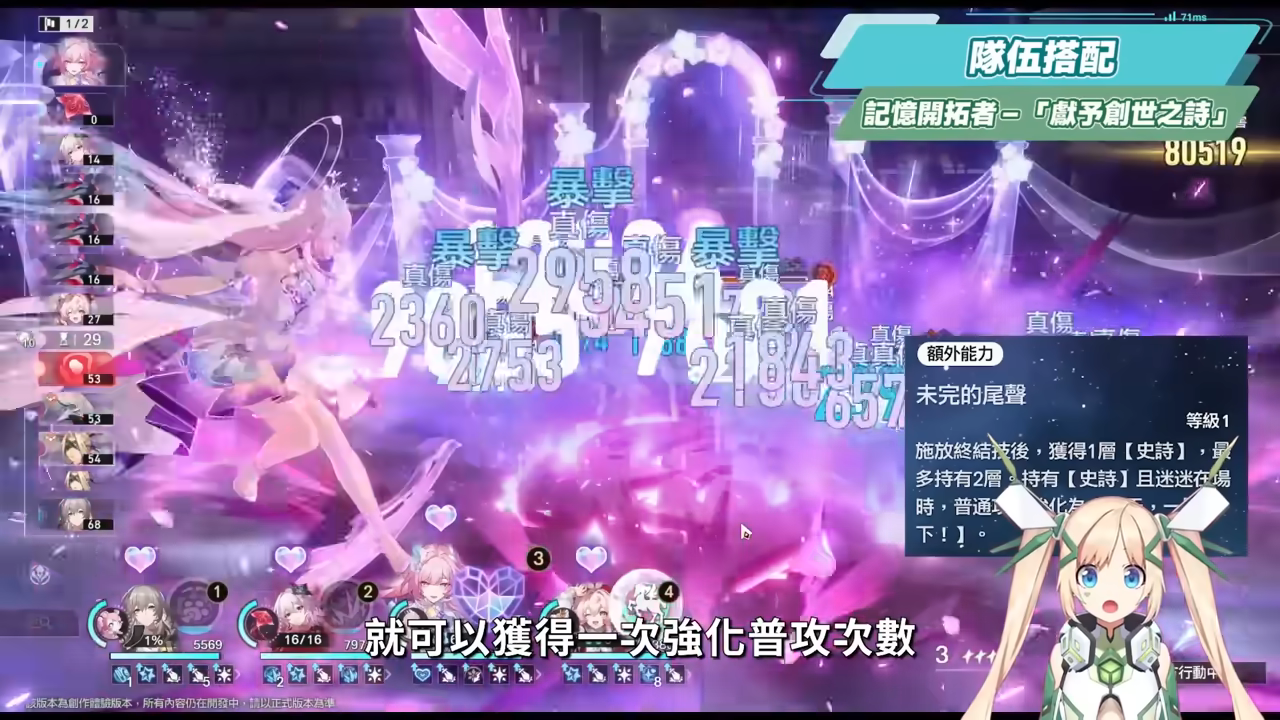 【崩壞星穹鐵道】🚀昔漣 [培養全攻略]🩷▸不只是黃金裔&記憶體系專輔？最複雜機制、實戰技巧須知！誰才需要抽？超狂質變星魂😱光錐/遺器/實戰配隊/畢業面板/星魂推薦 ▹璐洛洛◃ - 崩壞星穹鐵道, 昔漣 - 敗家達人推薦