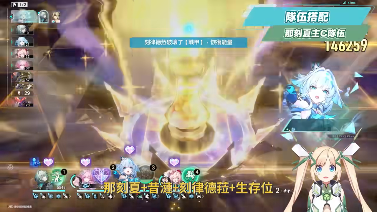 【崩壞星穹鐵道】🚀昔漣 [培養全攻略]🩷▸不只是黃金裔&記憶體系專輔？最複雜機制、實戰技巧須知！誰才需要抽？超狂質變星魂😱光錐/遺器/實戰配隊/畢業面板/星魂推薦 ▹璐洛洛◃ - 崩壞星穹鐵道, 昔漣 - 敗家達人推薦