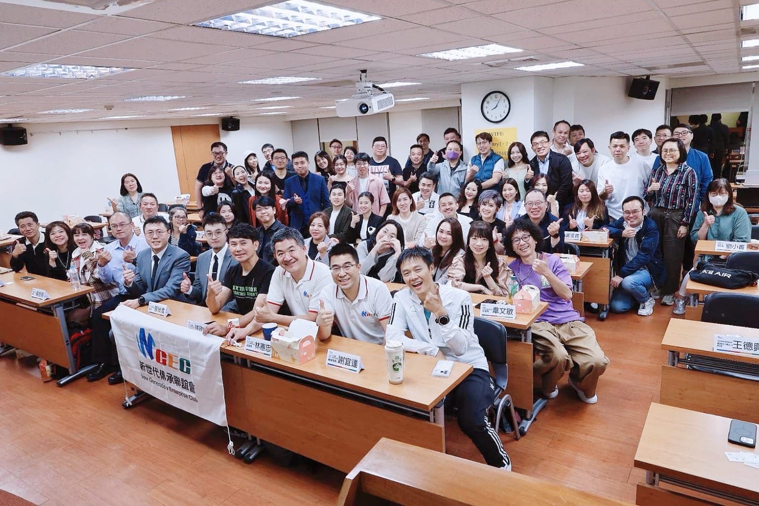 新北市新傳會舉辦《創業與接班：千萬別做的事》講座，特邀潘偉亷首席顧問揭露企業傳承真實挑戰 - 潘偉亷, 新傳會, 新北市工業會新世代傳承聯誼會 - 敗家達人推薦