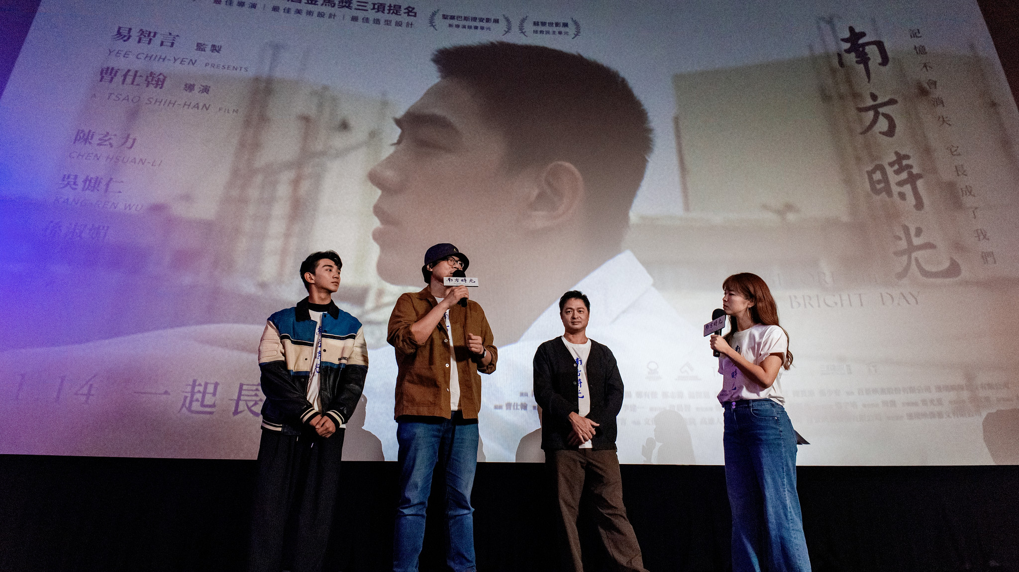 金馬影展口碑爆棚!《南方時光》高雄少年成長史躍上國際 重現1996年的感動 勇闖金馬三項大獎 - 曹仕翰, 南方時光, 喜樂時代影城, 高雄市政府文化局, 簡嘉論 - 敗家達人推薦