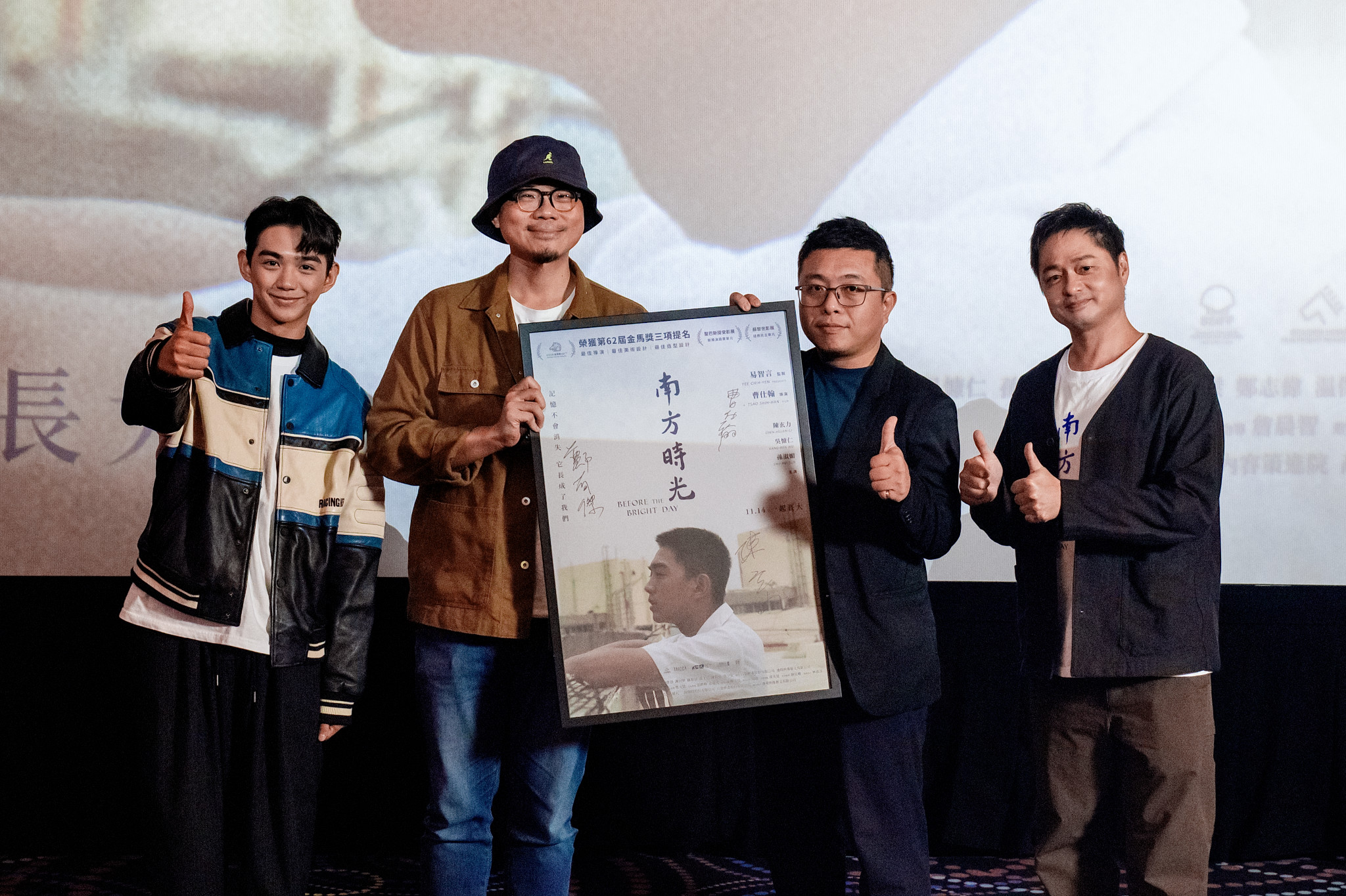 金馬影展口碑爆棚!《南方時光》高雄少年成長史躍上國際 重現1996年的感動 勇闖金馬三項大獎 - 曹仕翰, 南方時光, 喜樂時代影城, 高雄市政府文化局, 簡嘉論 - 敗家達人推薦