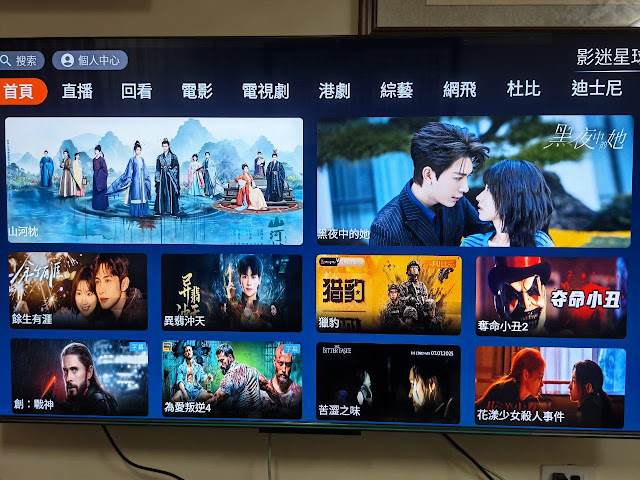 2026電視盒DreamTV 12開箱:AI影像強化到底有多猛？！舊片直接變高清！ - 電視盒, 開箱, 夢想電視盒, 夢想盒子12, DreamTV 12, 機上盒, 網路盒子 - 敗家達人推薦