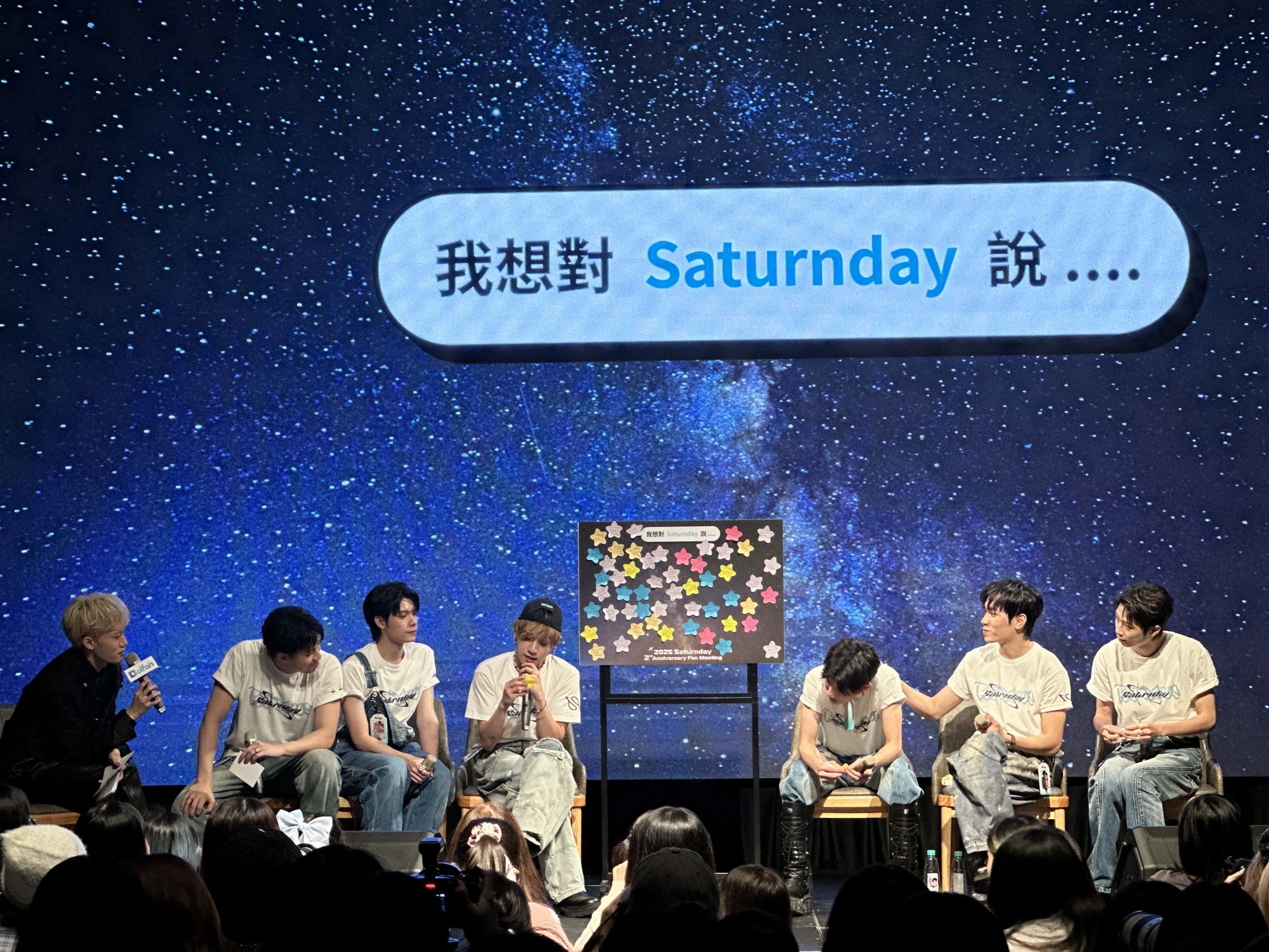 Dolfan舉辦Saturnday二週年粉絲見面會 現場爆成立小分隊 - Dolfan, Saturnday, VERA蔡朕 - 敗家達人推薦