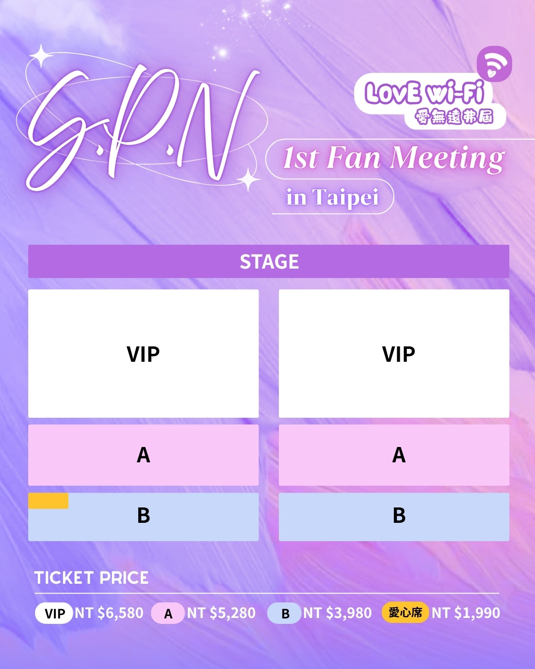 泰劇「雲霄飛車」三美一起來！Shelly、Pundao與Neko定2026/1/17來台會粉絲！ - 敗家達人推薦