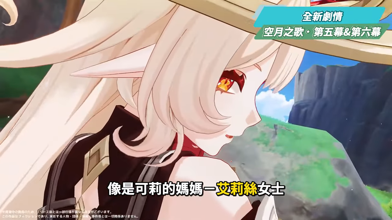 【原神】月之三💥前瞻懶人包🎯▸杜林、雅珂達登場!艾莉絲、尼可專輔?卡池抽取建議?魔女會體系迎來老角色加強?瓦雷莎、溫迪、希諾寧怎麼選? ▹璐洛洛◃ - 原神, 璐洛洛, 杜林, 雅珂達 - 敗家達人推薦