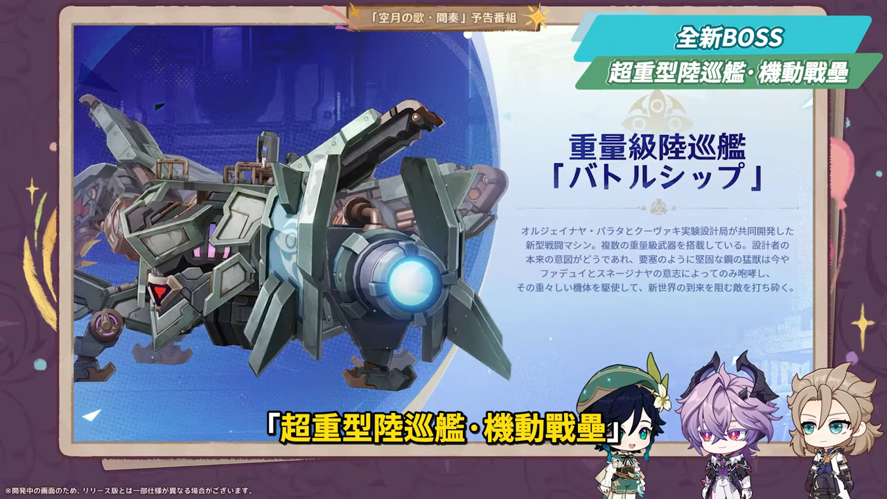 【原神】月之三💥前瞻懶人包🎯▸杜林、雅珂達登場!艾莉絲、尼可專輔?卡池抽取建議?魔女會體系迎來老角色加強?瓦雷莎、溫迪、希諾寧怎麼選? ▹璐洛洛◃ - 原神, 璐洛洛, 杜林, 雅珂達 - 敗家達人推薦