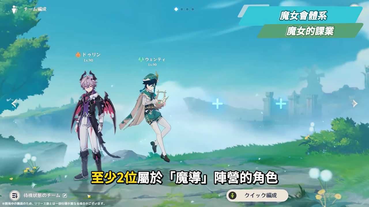 【原神】月之三💥前瞻懶人包🎯▸杜林、雅珂達登場!艾莉絲、尼可專輔?卡池抽取建議?魔女會體系迎來老角色加強?瓦雷莎、溫迪、希諾寧怎麼選? ▹璐洛洛◃ - 原神, 璐洛洛, 杜林, 雅珂達 - 敗家達人推薦