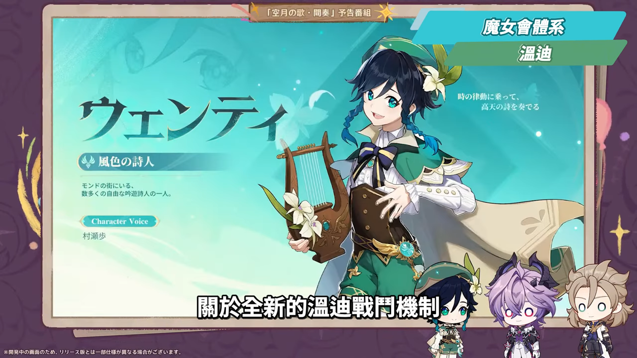 【原神】月之三💥前瞻懶人包🎯▸杜林、雅珂達登場!艾莉絲、尼可專輔?卡池抽取建議?魔女會體系迎來老角色加強?瓦雷莎、溫迪、希諾寧怎麼選? ▹璐洛洛◃ - 原神, 璐洛洛, 杜林, 雅珂達 - 敗家達人推薦