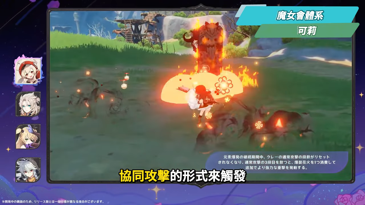 【原神】月之三💥前瞻懶人包🎯▸杜林、雅珂達登場!艾莉絲、尼可專輔?卡池抽取建議?魔女會體系迎來老角色加強?瓦雷莎、溫迪、希諾寧怎麼選? ▹璐洛洛◃ - 原神, 璐洛洛, 杜林, 雅珂達 - 敗家達人推薦