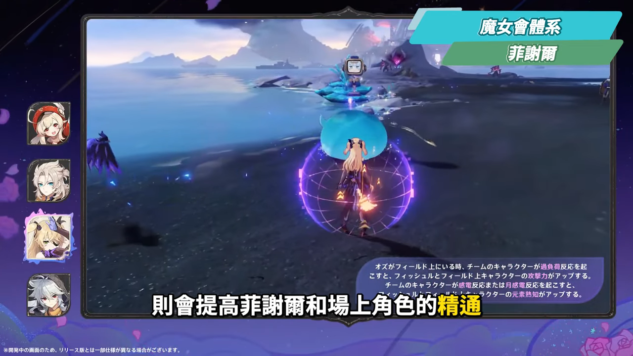 【原神】月之三💥前瞻懶人包🎯▸杜林、雅珂達登場!艾莉絲、尼可專輔?卡池抽取建議?魔女會體系迎來老角色加強?瓦雷莎、溫迪、希諾寧怎麼選? ▹璐洛洛◃ - 原神, 璐洛洛, 杜林, 雅珂達 - 敗家達人推薦