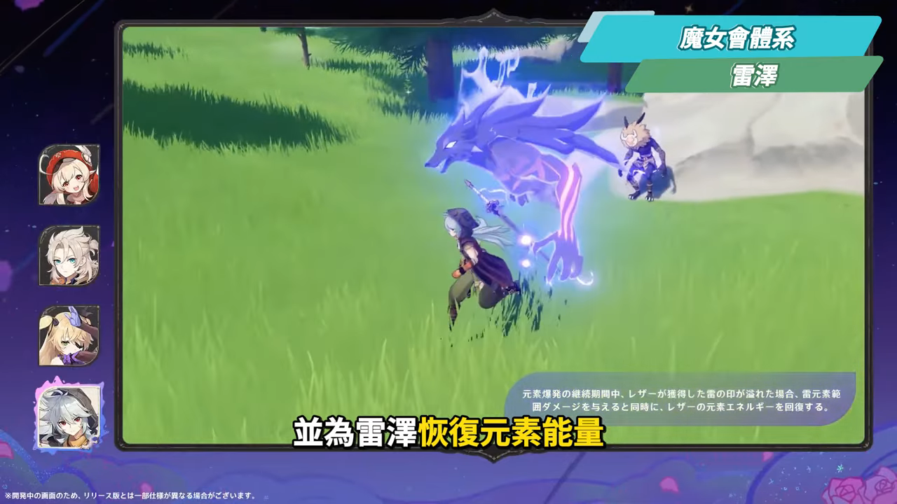 【原神】月之三💥前瞻懶人包🎯▸杜林、雅珂達登場!艾莉絲、尼可專輔?卡池抽取建議?魔女會體系迎來老角色加強?瓦雷莎、溫迪、希諾寧怎麼選? ▹璐洛洛◃ - 原神, 璐洛洛, 杜林, 雅珂達 - 敗家達人推薦