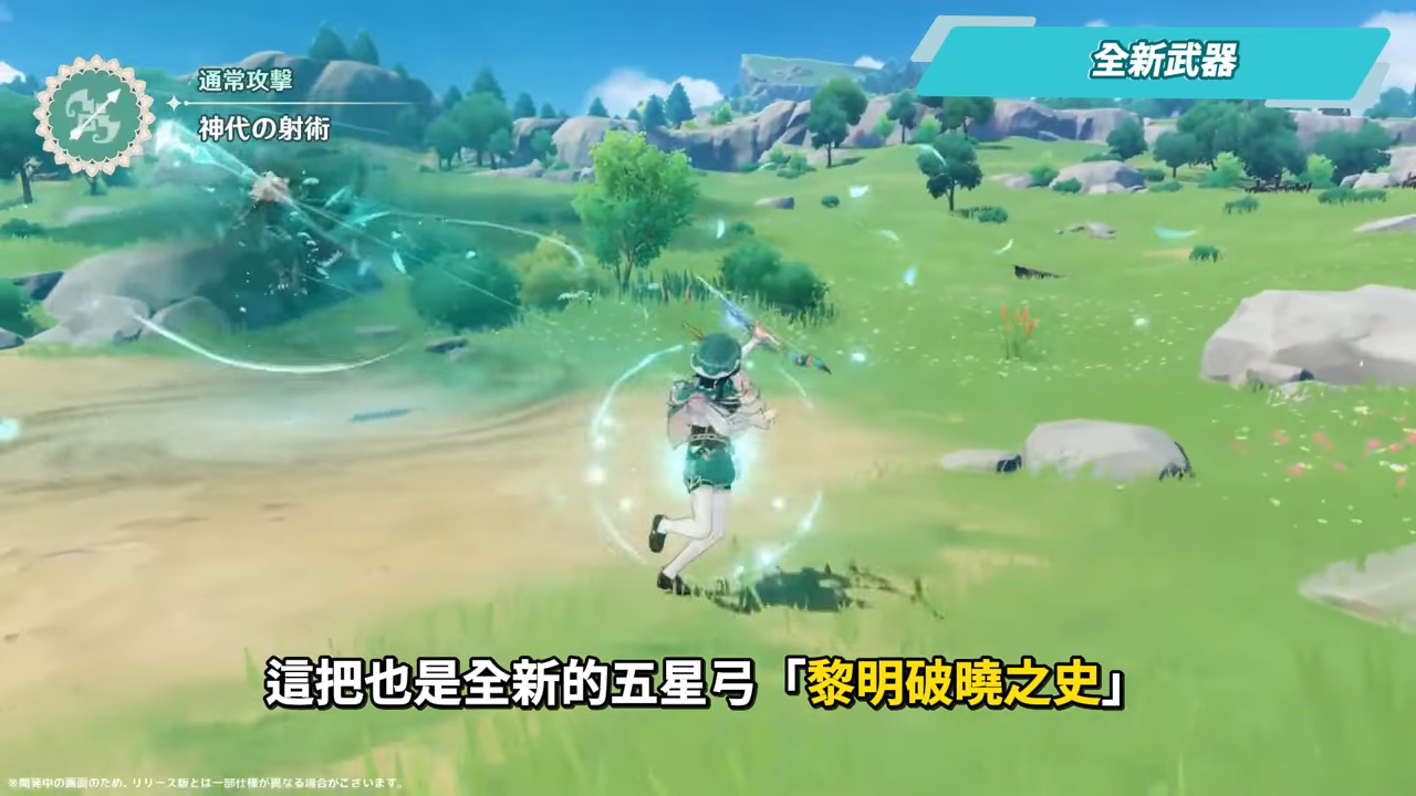 【原神】月之三💥前瞻懶人包🎯▸杜林、雅珂達登場!艾莉絲、尼可專輔?卡池抽取建議?魔女會體系迎來老角色加強?瓦雷莎、溫迪、希諾寧怎麼選? ▹璐洛洛◃ - 原神, 璐洛洛, 杜林, 雅珂達 - 敗家達人推薦