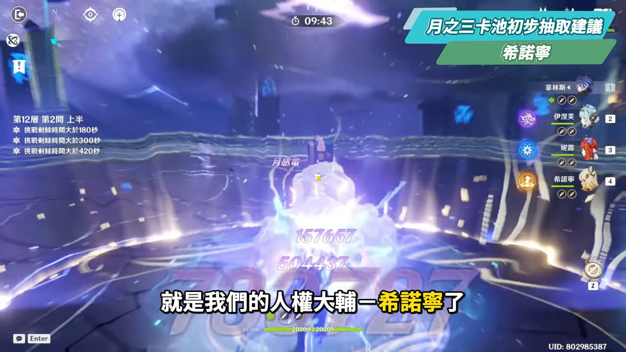 【原神】月之三💥前瞻懶人包🎯▸杜林、雅珂達登場!艾莉絲、尼可專輔?卡池抽取建議?魔女會體系迎來老角色加強?瓦雷莎、溫迪、希諾寧怎麼選? ▹璐洛洛◃ - 原神, 璐洛洛, 杜林, 雅珂達 - 敗家達人推薦