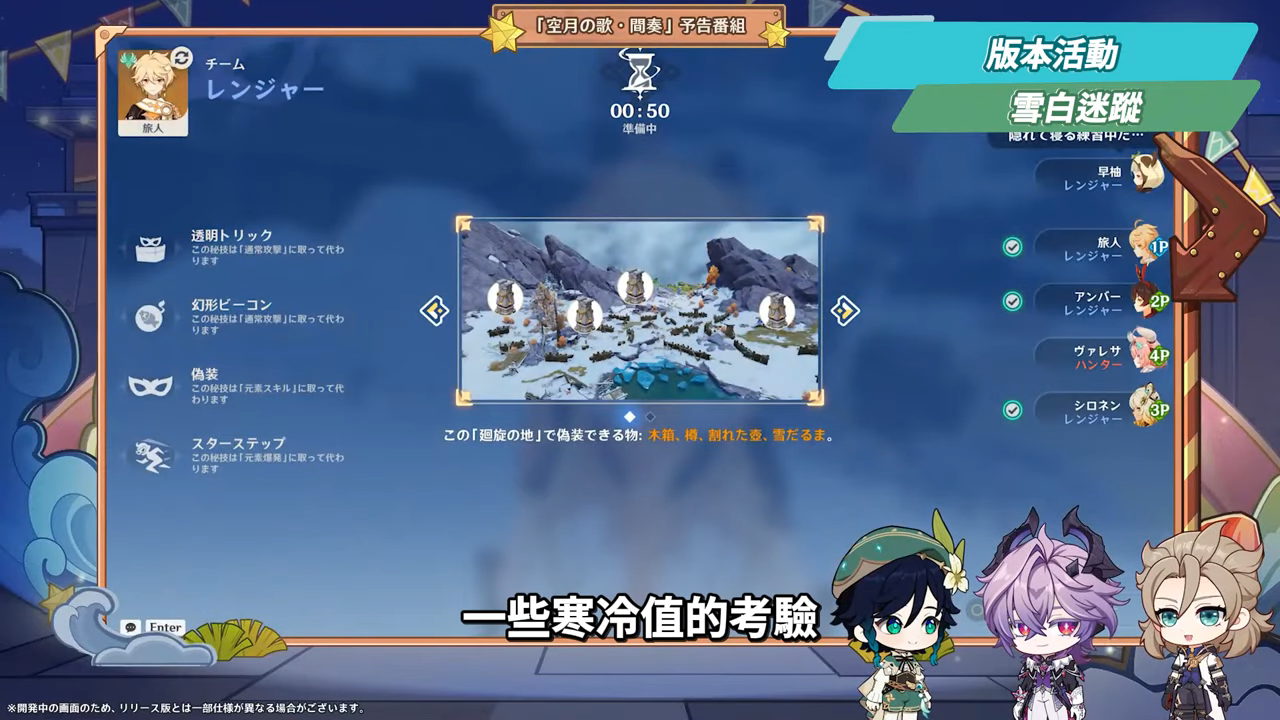 【原神】月之三💥前瞻懶人包🎯▸杜林、雅珂達登場!艾莉絲、尼可專輔?卡池抽取建議?魔女會體系迎來老角色加強?瓦雷莎、溫迪、希諾寧怎麼選? ▹璐洛洛◃ - 原神, 璐洛洛, 杜林, 雅珂達 - 敗家達人推薦