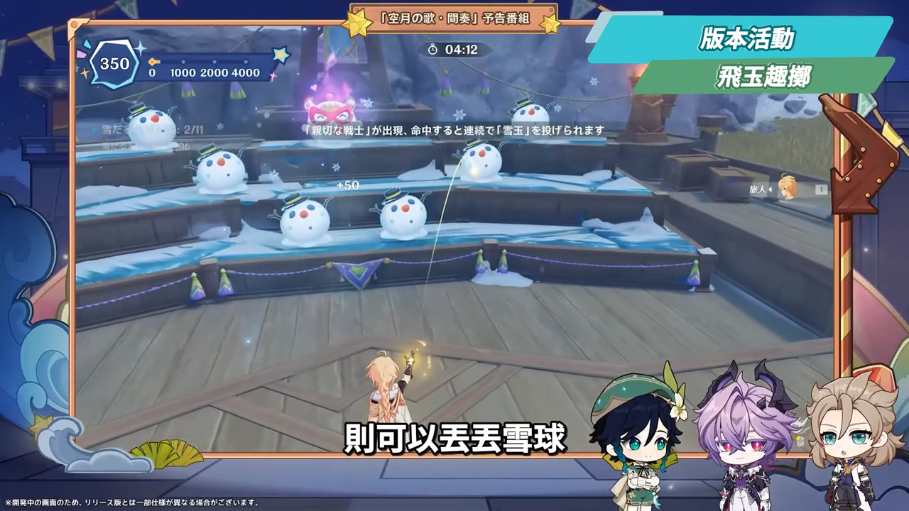 【原神】月之三💥前瞻懶人包🎯▸杜林、雅珂達登場!艾莉絲、尼可專輔?卡池抽取建議?魔女會體系迎來老角色加強?瓦雷莎、溫迪、希諾寧怎麼選? ▹璐洛洛◃ - 原神, 璐洛洛, 杜林, 雅珂達 - 敗家達人推薦