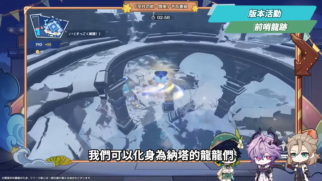 【原神】月之三💥前瞻懶人包🎯▸杜林、雅珂達登場!艾莉絲、尼可專輔?卡池抽取建議?魔女會體系迎來老角色加強?瓦雷莎、溫迪、希諾寧怎麼選? ▹璐洛洛◃ - 原神, 璐洛洛, 杜林, 雅珂達 - 敗家達人推薦