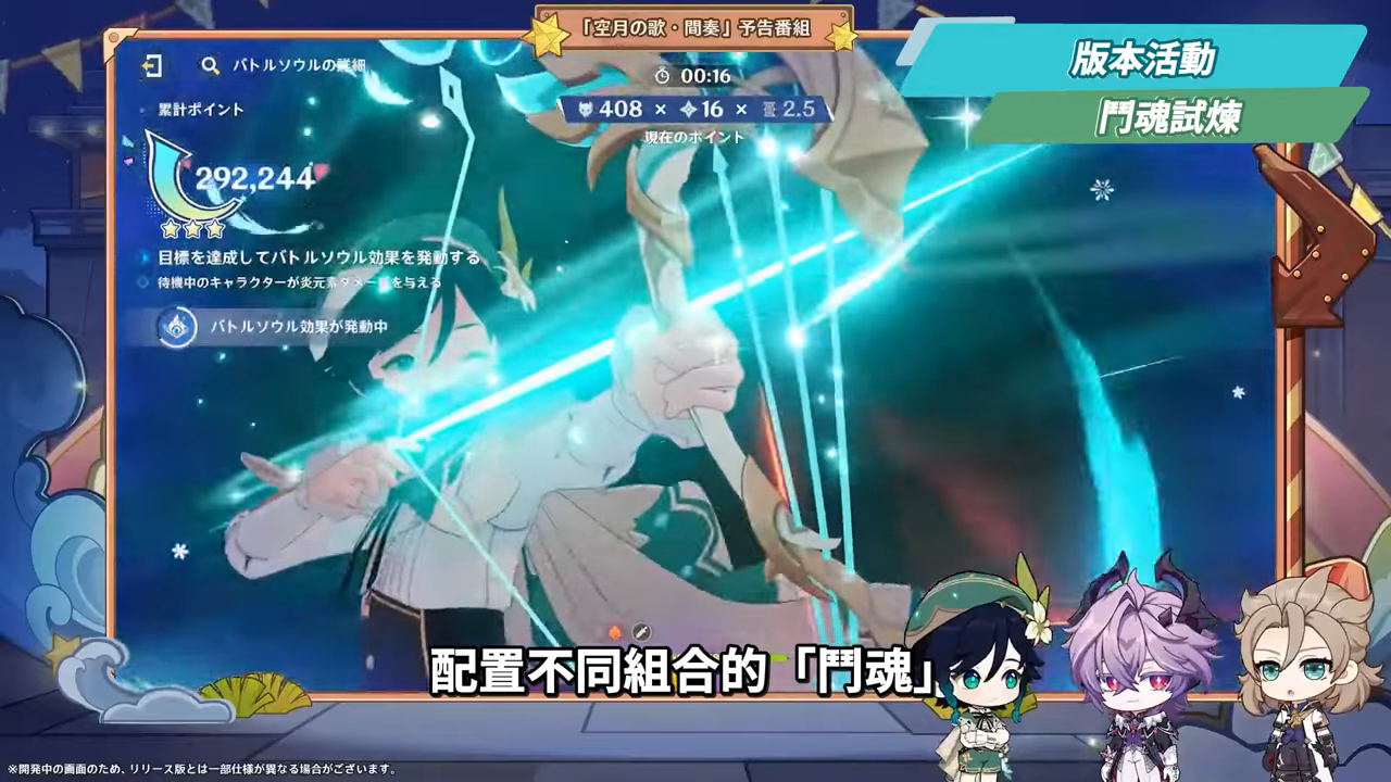 【原神】月之三💥前瞻懶人包🎯▸杜林、雅珂達登場!艾莉絲、尼可專輔?卡池抽取建議?魔女會體系迎來老角色加強?瓦雷莎、溫迪、希諾寧怎麼選? ▹璐洛洛◃ - 原神, 璐洛洛, 杜林, 雅珂達 - 敗家達人推薦