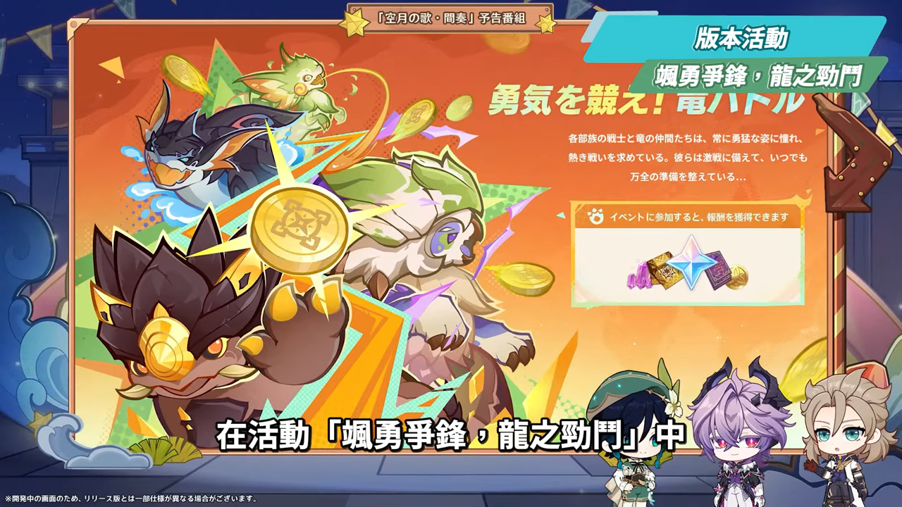 【原神】月之三💥前瞻懶人包🎯▸杜林、雅珂達登場!艾莉絲、尼可專輔?卡池抽取建議?魔女會體系迎來老角色加強?瓦雷莎、溫迪、希諾寧怎麼選? ▹璐洛洛◃ - 原神, 璐洛洛, 杜林, 雅珂達 - 敗家達人推薦