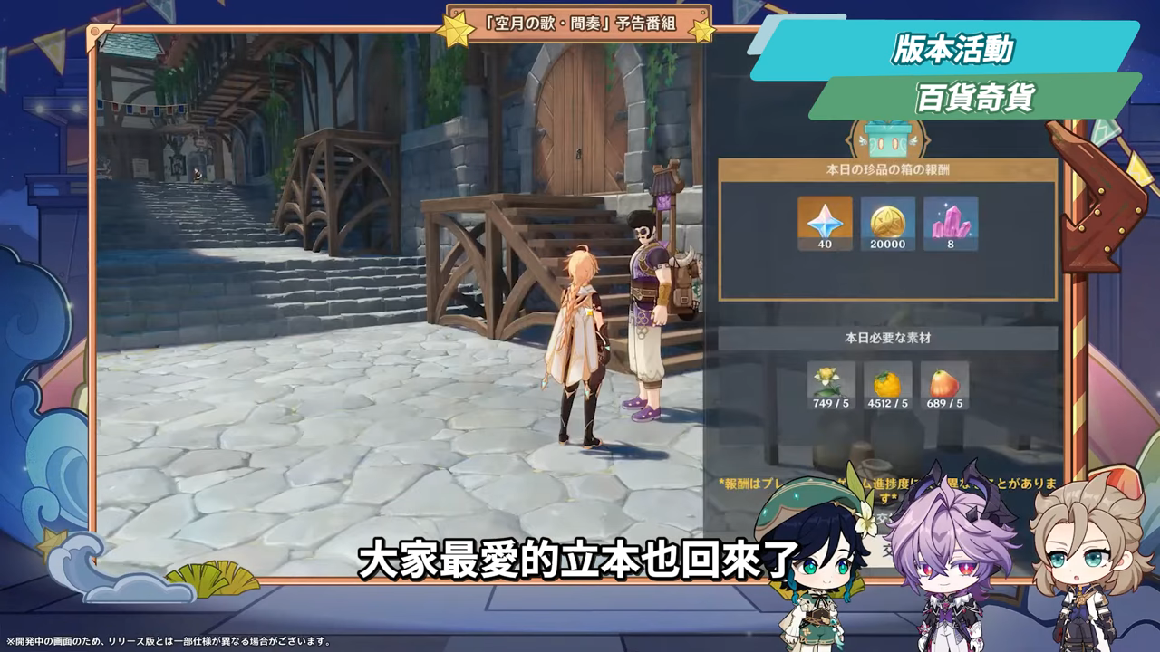 【原神】月之三💥前瞻懶人包🎯▸杜林、雅珂達登場!艾莉絲、尼可專輔?卡池抽取建議?魔女會體系迎來老角色加強?瓦雷莎、溫迪、希諾寧怎麼選? ▹璐洛洛◃ - 原神, 璐洛洛, 杜林, 雅珂達 - 敗家達人推薦