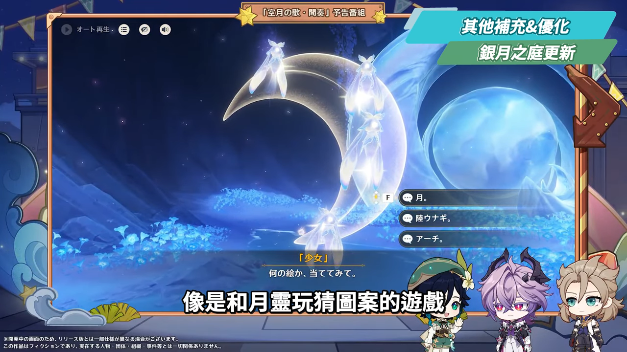 【原神】月之三💥前瞻懶人包🎯▸杜林、雅珂達登場!艾莉絲、尼可專輔?卡池抽取建議?魔女會體系迎來老角色加強?瓦雷莎、溫迪、希諾寧怎麼選? ▹璐洛洛◃ - 原神, 璐洛洛, 杜林, 雅珂達 - 敗家達人推薦