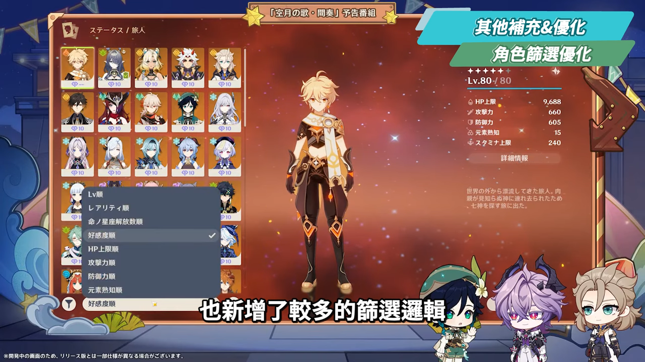 【原神】月之三💥前瞻懶人包🎯▸杜林、雅珂達登場!艾莉絲、尼可專輔?卡池抽取建議?魔女會體系迎來老角色加強?瓦雷莎、溫迪、希諾寧怎麼選? ▹璐洛洛◃ - 原神, 璐洛洛, 杜林, 雅珂達 - 敗家達人推薦