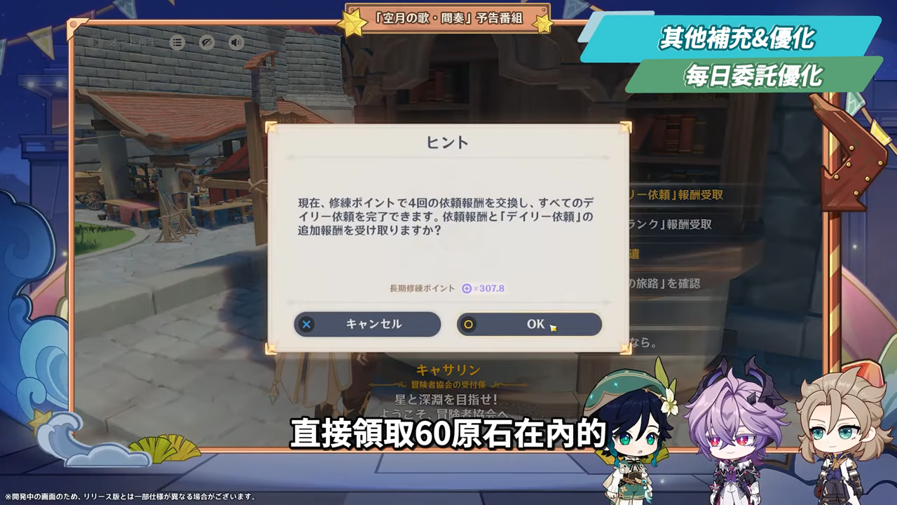 【原神】月之三💥前瞻懶人包🎯▸杜林、雅珂達登場!艾莉絲、尼可專輔?卡池抽取建議?魔女會體系迎來老角色加強?瓦雷莎、溫迪、希諾寧怎麼選? ▹璐洛洛◃ - 原神, 璐洛洛, 杜林, 雅珂達 - 敗家達人推薦