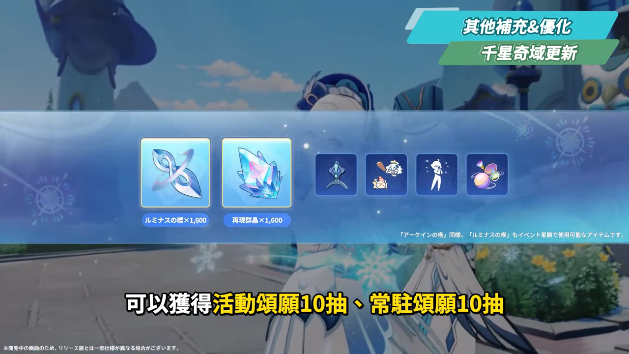 【原神】月之三💥前瞻懶人包🎯▸杜林、雅珂達登場!艾莉絲、尼可專輔?卡池抽取建議?魔女會體系迎來老角色加強?瓦雷莎、溫迪、希諾寧怎麼選? ▹璐洛洛◃ - 原神, 璐洛洛, 杜林, 雅珂達 - 敗家達人推薦