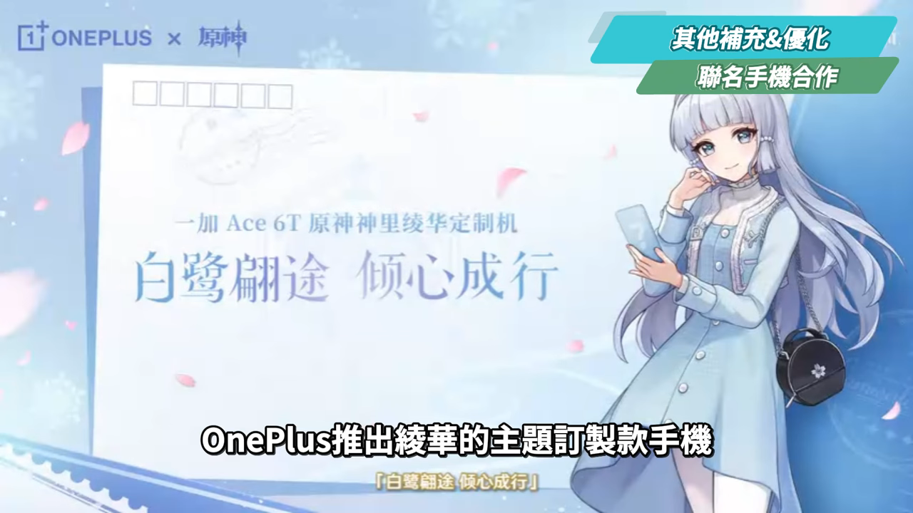 【原神】月之三💥前瞻懶人包🎯▸杜林、雅珂達登場!艾莉絲、尼可專輔?卡池抽取建議?魔女會體系迎來老角色加強?瓦雷莎、溫迪、希諾寧怎麼選? ▹璐洛洛◃ - 原神, 璐洛洛, 杜林, 雅珂達 - 敗家達人推薦