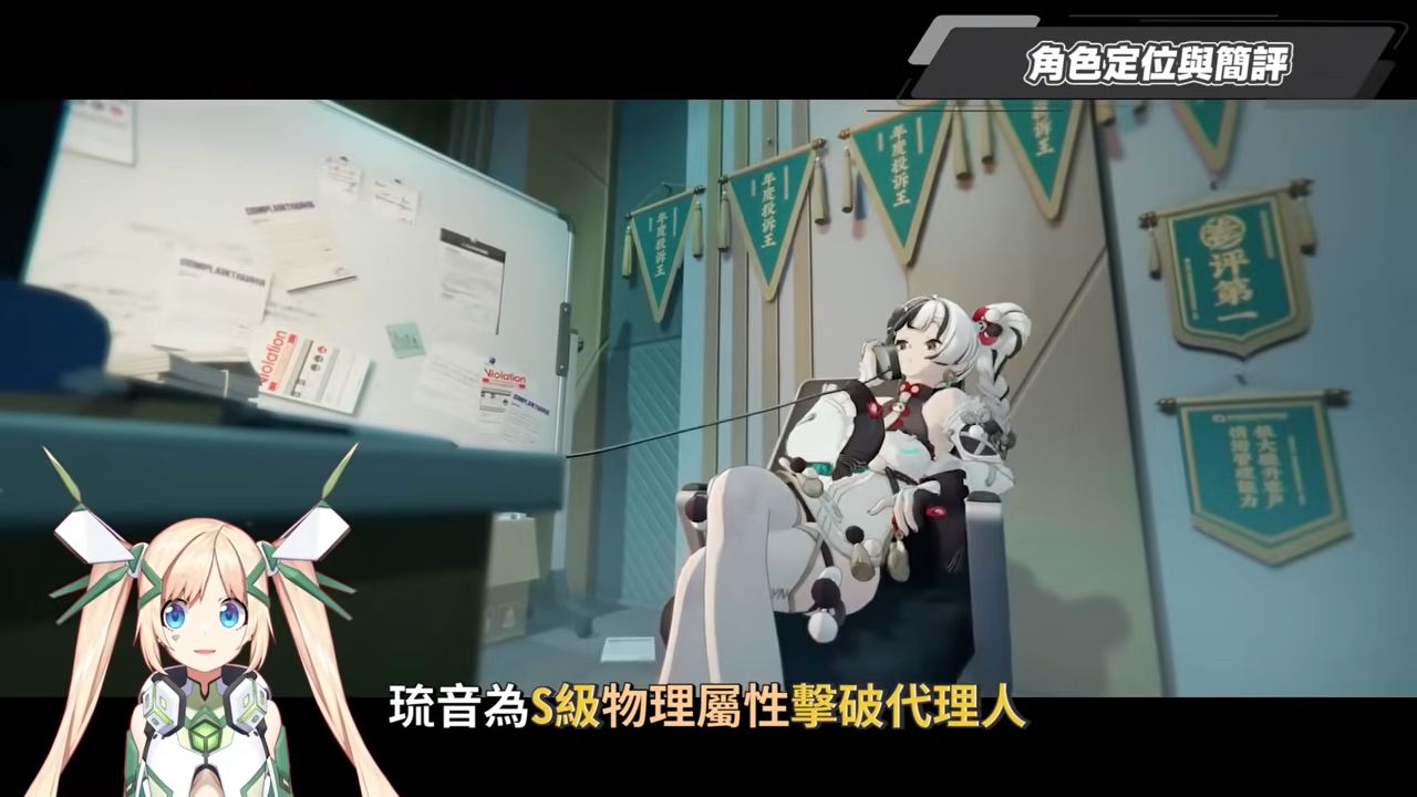 【絕區零】琉音💥全方位培養手冊▸免費送你終結技！新時代泛用型擊破代理人！輸出手法、輕鬆上手合軸技巧！音擎/配隊/驅動/抽取建議 ▹璐洛洛◃ - 璐洛洛, 絕區零, 琉音 - 敗家達人推薦