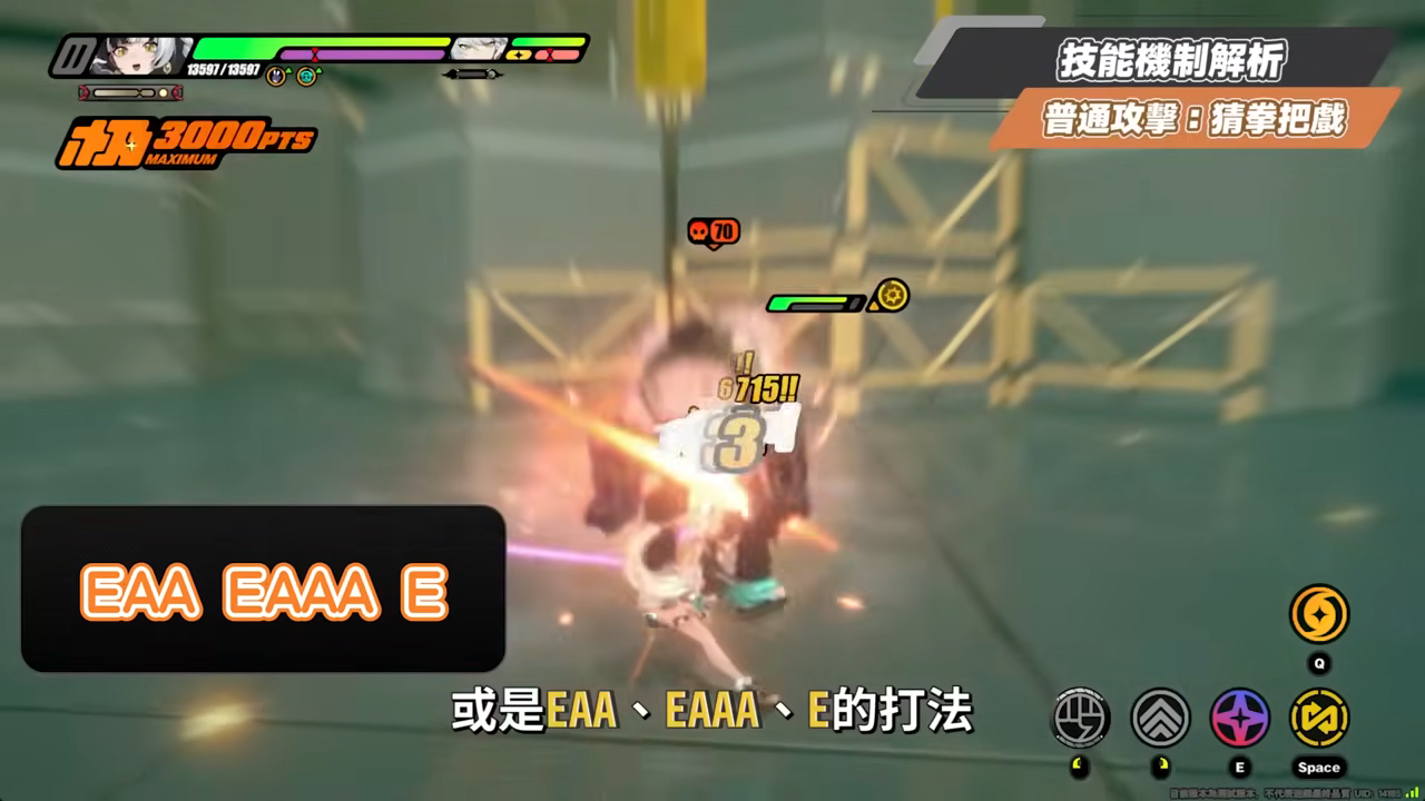 【絕區零】琉音💥全方位培養手冊▸免費送你終結技！新時代泛用型擊破代理人！輸出手法、輕鬆上手合軸技巧！音擎/配隊/驅動/抽取建議 ▹璐洛洛◃ - 璐洛洛, 絕區零, 琉音 - 敗家達人推薦