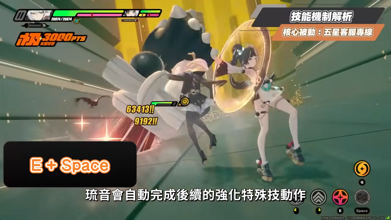 【絕區零】琉音💥全方位培養手冊▸免費送你終結技！新時代泛用型擊破代理人！輸出手法、輕鬆上手合軸技巧！音擎/配隊/驅動/抽取建議 ▹璐洛洛◃ - 璐洛洛, 絕區零, 琉音 - 敗家達人推薦