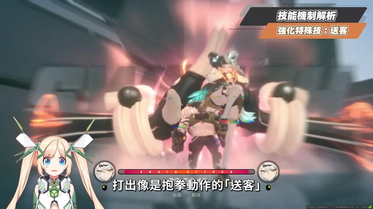 【絕區零】琉音💥全方位培養手冊▸免費送你終結技！新時代泛用型擊破代理人！輸出手法、輕鬆上手合軸技巧！音擎/配隊/驅動/抽取建議 ▹璐洛洛◃ - 璐洛洛, 絕區零, 琉音 - 敗家達人推薦