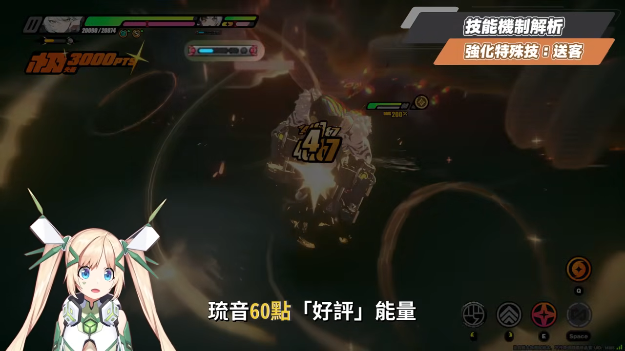 【絕區零】琉音💥全方位培養手冊▸免費送你終結技！新時代泛用型擊破代理人！輸出手法、輕鬆上手合軸技巧！音擎/配隊/驅動/抽取建議 ▹璐洛洛◃ - 璐洛洛, 絕區零, 琉音 - 敗家達人推薦