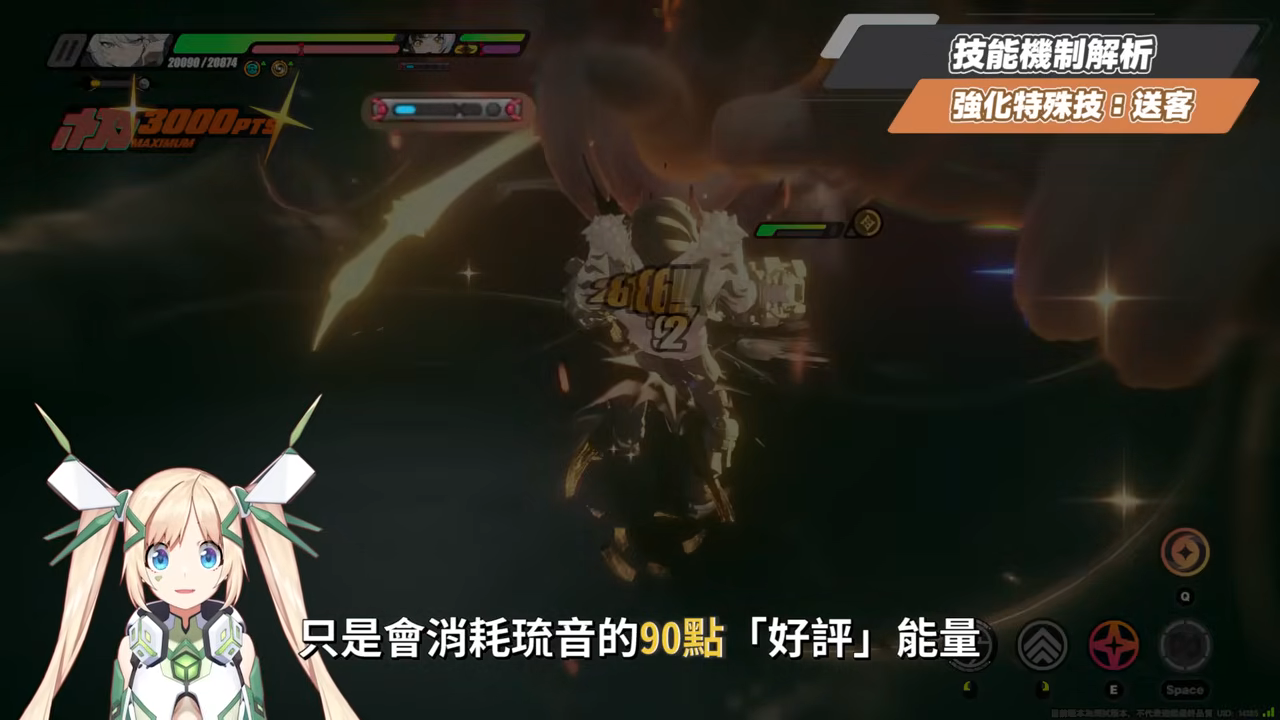 【絕區零】琉音💥全方位培養手冊▸免費送你終結技！新時代泛用型擊破代理人！輸出手法、輕鬆上手合軸技巧！音擎/配隊/驅動/抽取建議 ▹璐洛洛◃ - 璐洛洛, 絕區零, 琉音 - 敗家達人推薦