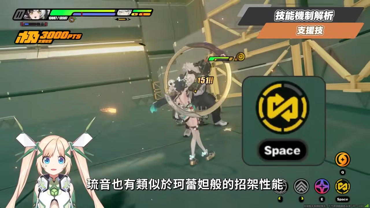 【絕區零】琉音💥全方位培養手冊▸免費送你終結技！新時代泛用型擊破代理人！輸出手法、輕鬆上手合軸技巧！音擎/配隊/驅動/抽取建議 ▹璐洛洛◃ - 璐洛洛, 絕區零, 琉音 - 敗家達人推薦