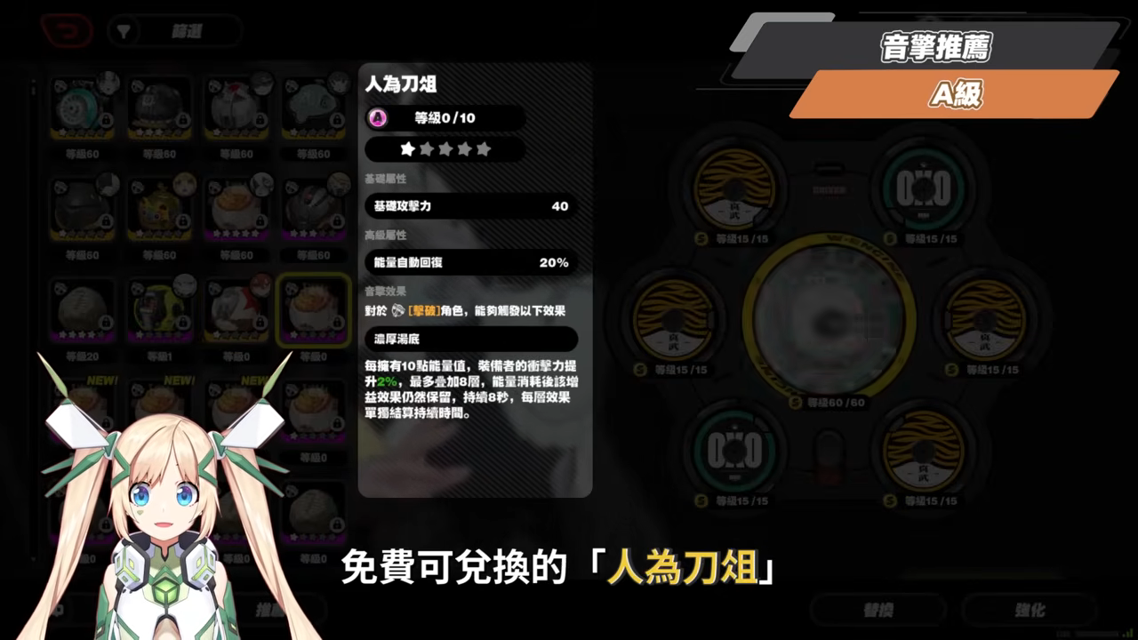 【絕區零】琉音💥全方位培養手冊▸免費送你終結技！新時代泛用型擊破代理人！輸出手法、輕鬆上手合軸技巧！音擎/配隊/驅動/抽取建議 ▹璐洛洛◃ - 璐洛洛, 絕區零, 琉音 - 敗家達人推薦