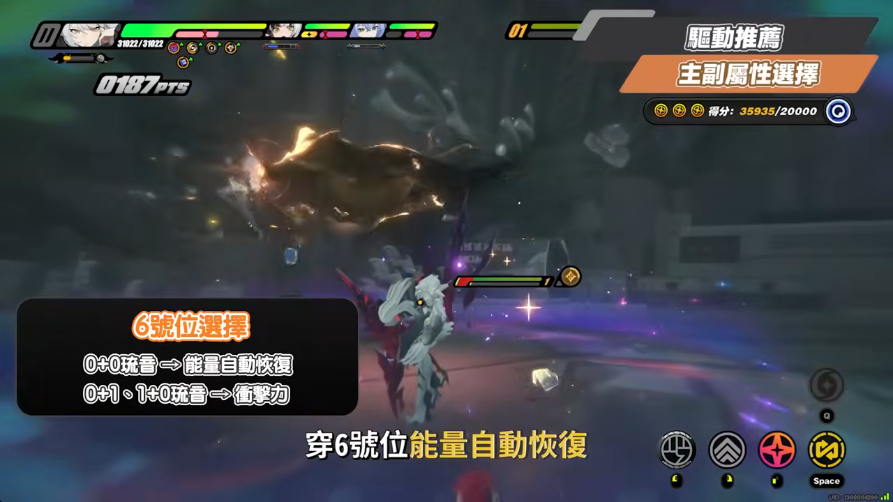 【絕區零】琉音💥全方位培養手冊▸免費送你終結技！新時代泛用型擊破代理人！輸出手法、輕鬆上手合軸技巧！音擎/配隊/驅動/抽取建議 ▹璐洛洛◃ - 璐洛洛, 絕區零, 琉音 - 敗家達人推薦