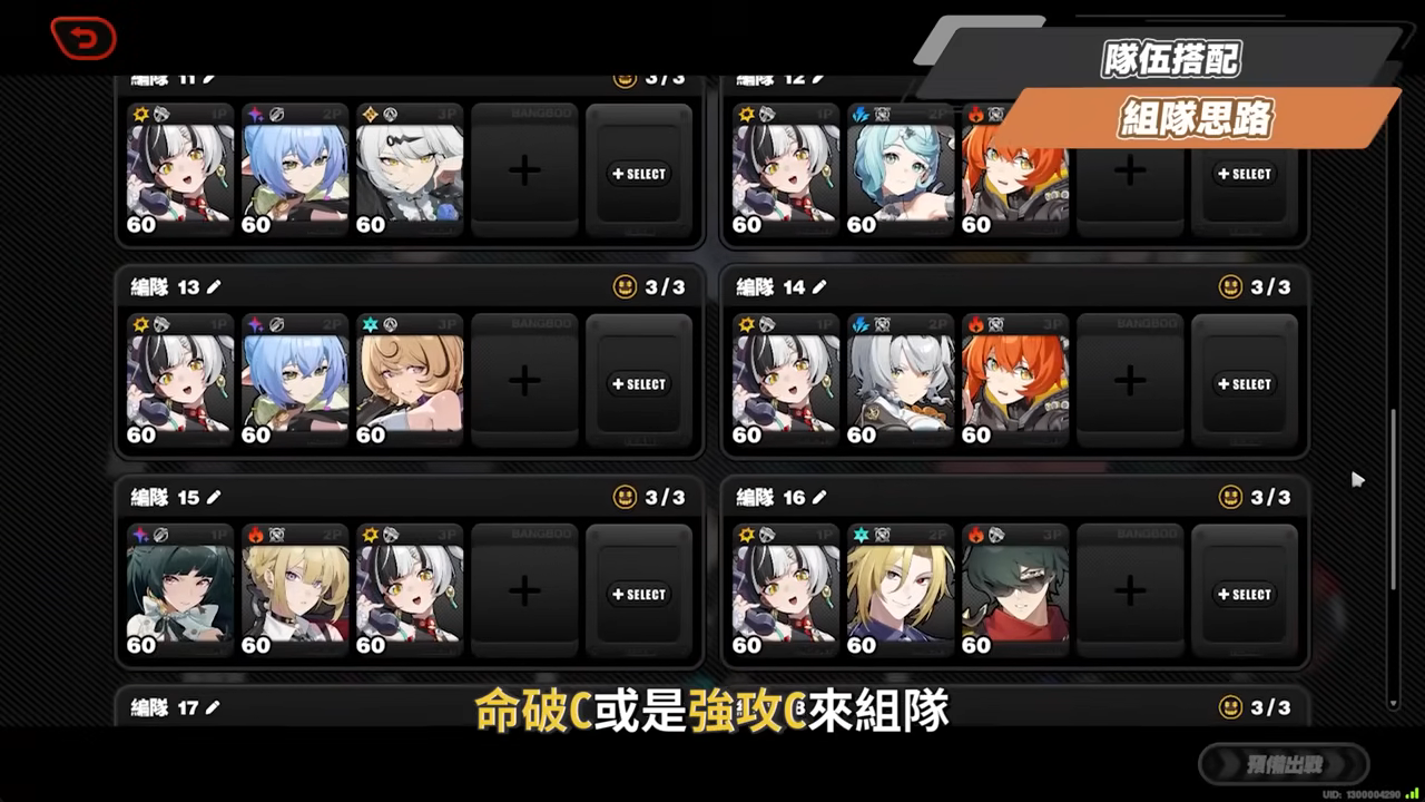 【絕區零】琉音💥全方位培養手冊▸免費送你終結技！新時代泛用型擊破代理人！輸出手法、輕鬆上手合軸技巧！音擎/配隊/驅動/抽取建議 ▹璐洛洛◃ - 璐洛洛, 絕區零, 琉音 - 敗家達人推薦