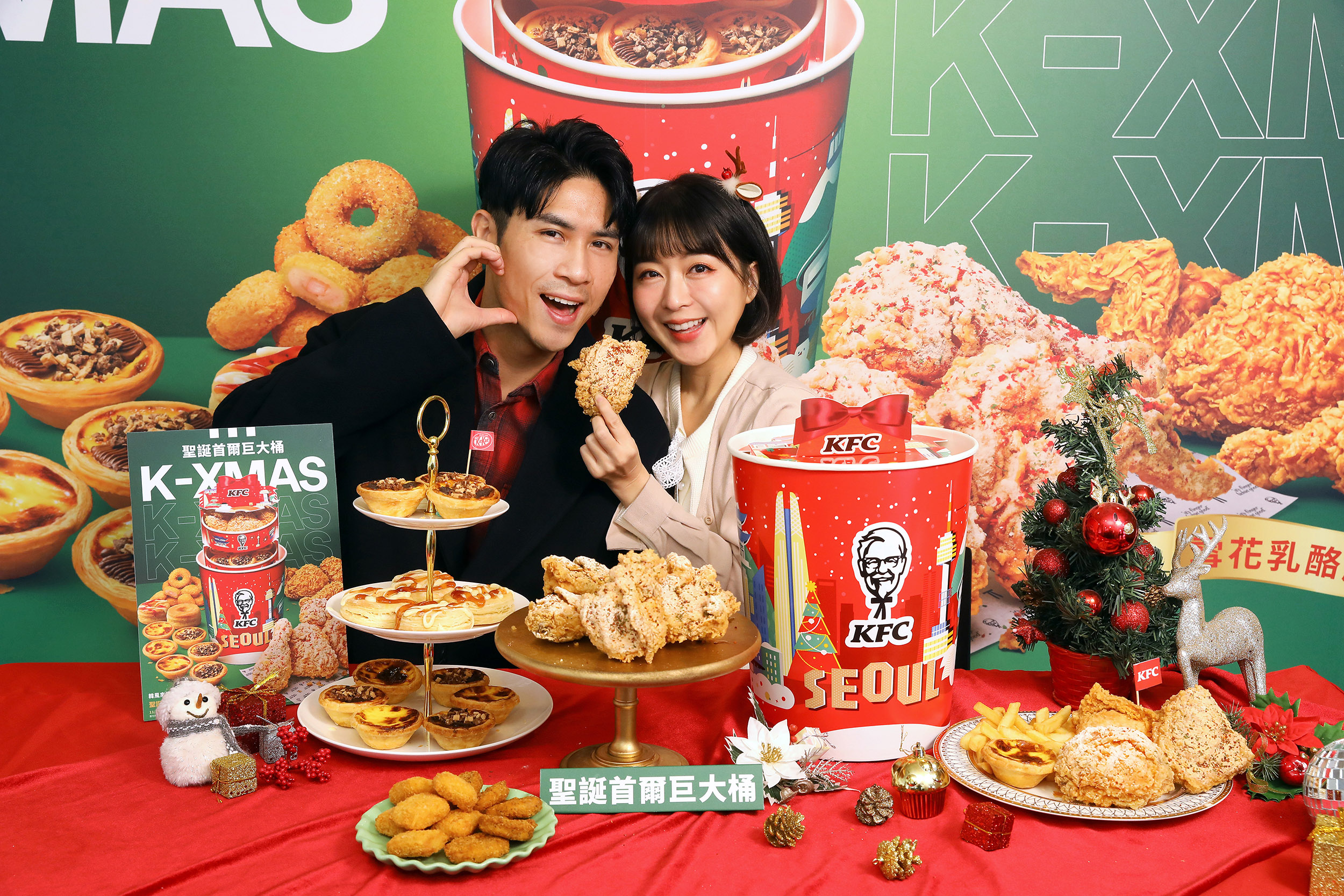 韓劇「初雪告白」浪漫率100%！「今年聖誕要不要一起吃炸雞」將成最強聖誕邀約 - 肯德基, 聖誕巨大桶, K-XMAS - 敗家達人推薦
