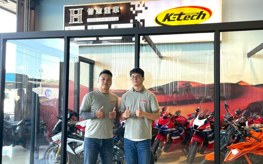信志重車 X K-tech Taiwan 旗艦店盛大開幕聯手打造台灣重機維修與改裝新標竿 - 就愛看新聞 - 敗家達人推薦