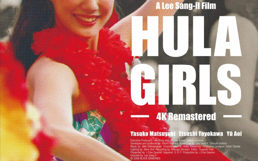 日本性格男神豐川悅司暖男形象再受矚目 與話題影集《地面師》反派形成鮮明反差 - 豐川悅司, 李相日, 蒼井優, 扶桑花女孩, 國寶 - 敗家達人推薦