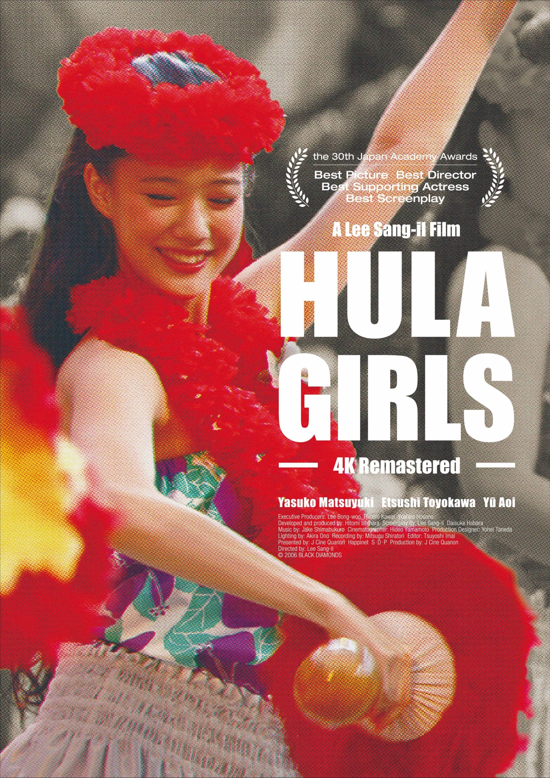 日本性格男神豐川悅司暖男形象再受矚目 與話題影集《地面師》反派形成鮮明反差 - 國寶, 扶桑花女孩, 蒼井優, 李相日, 豐川悅司 - 敗家達人推薦