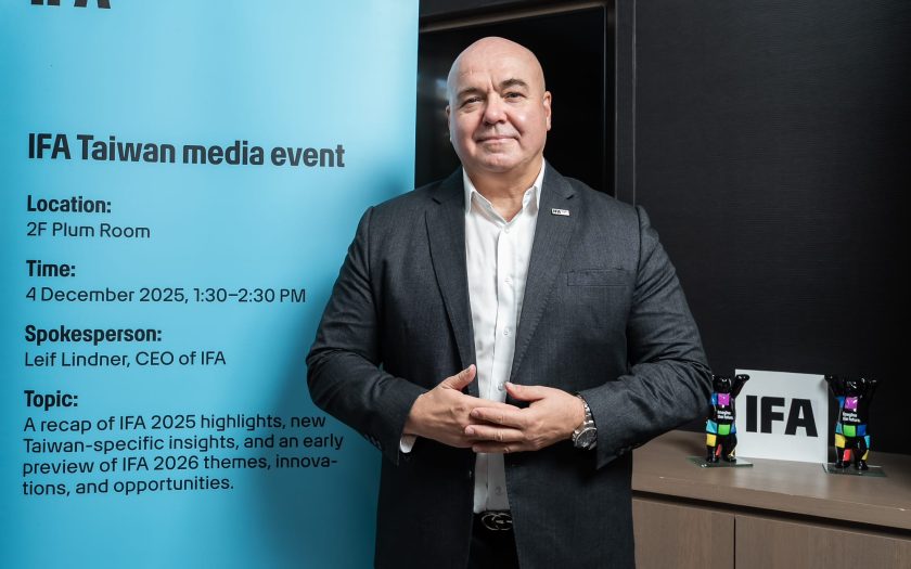 IFA Berlin深化與台灣合作，彰顯全球創新精神 - IFA Berlin, 柏林國際電子消費品展覽會, 柏林國際廣播展 - 敗家達人推薦