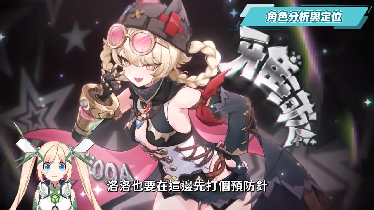 【原神】雅珂達🦾培養放大鏡▸平民滿輝萬用插件！給月兆隊伍帶來什麼影響？技能解析/聖遺物/武器/命座/畢業面板! ▹璐洛洛◃ - 原神, 璐洛洛, 雅珂達 - 敗家達人推薦