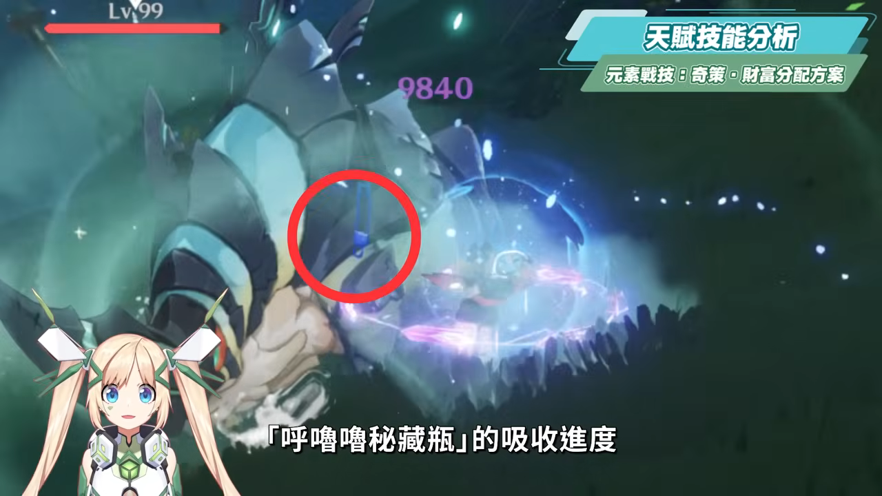 【原神】雅珂達🦾培養放大鏡▸平民滿輝萬用插件！給月兆隊伍帶來什麼影響？技能解析/聖遺物/武器/命座/畢業面板! ▹璐洛洛◃ - 原神, 璐洛洛, 雅珂達 - 敗家達人推薦