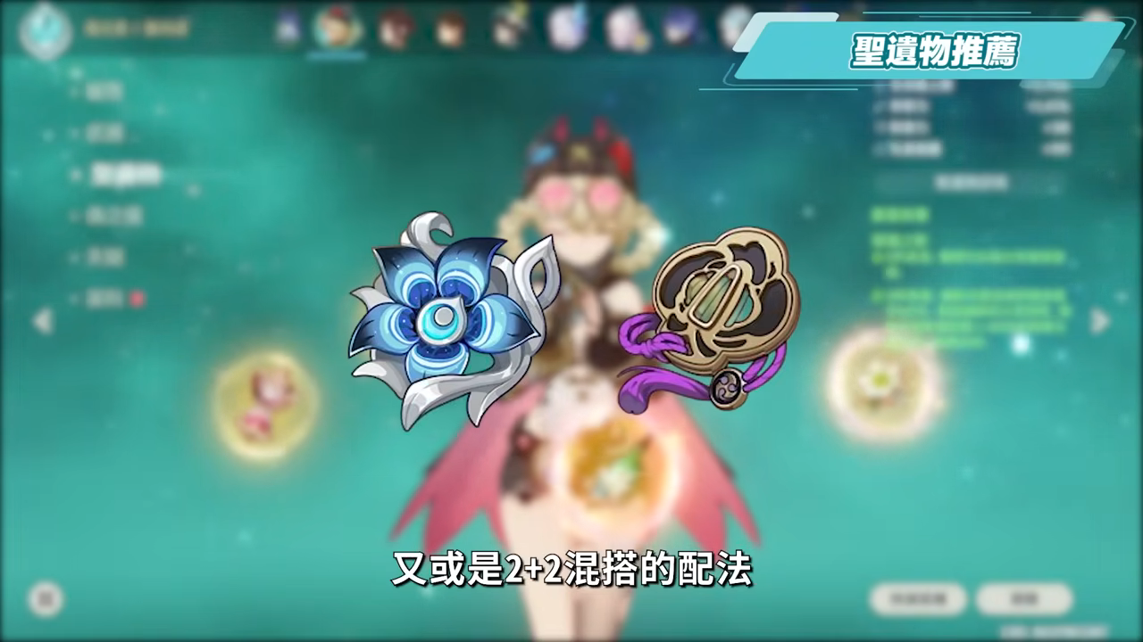 【原神】雅珂達🦾培養放大鏡▸平民滿輝萬用插件！給月兆隊伍帶來什麼影響？技能解析/聖遺物/武器/命座/畢業面板! ▹璐洛洛◃ - 原神, 璐洛洛, 雅珂達 - 敗家達人推薦