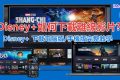 如何在 Windows、Mac 電腦上下載 Disney+ 影片離線播放？ - 下載, Disney+ - 敗家達人推薦