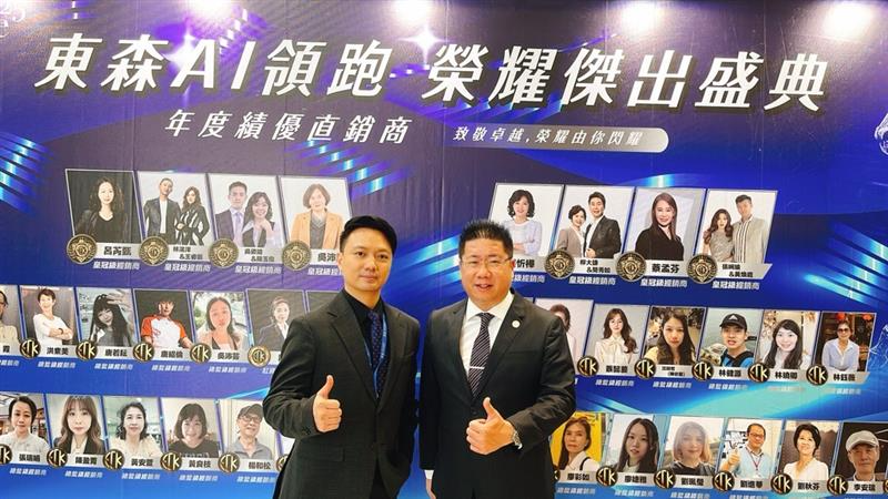 東森消費聯盟表揚大會在台中!匯集500菁英 豪送400萬元禮品 - 東森消費聯盟, 年度直銷表揚大會, 台中臻愛花園酒店 - 敗家達人推薦