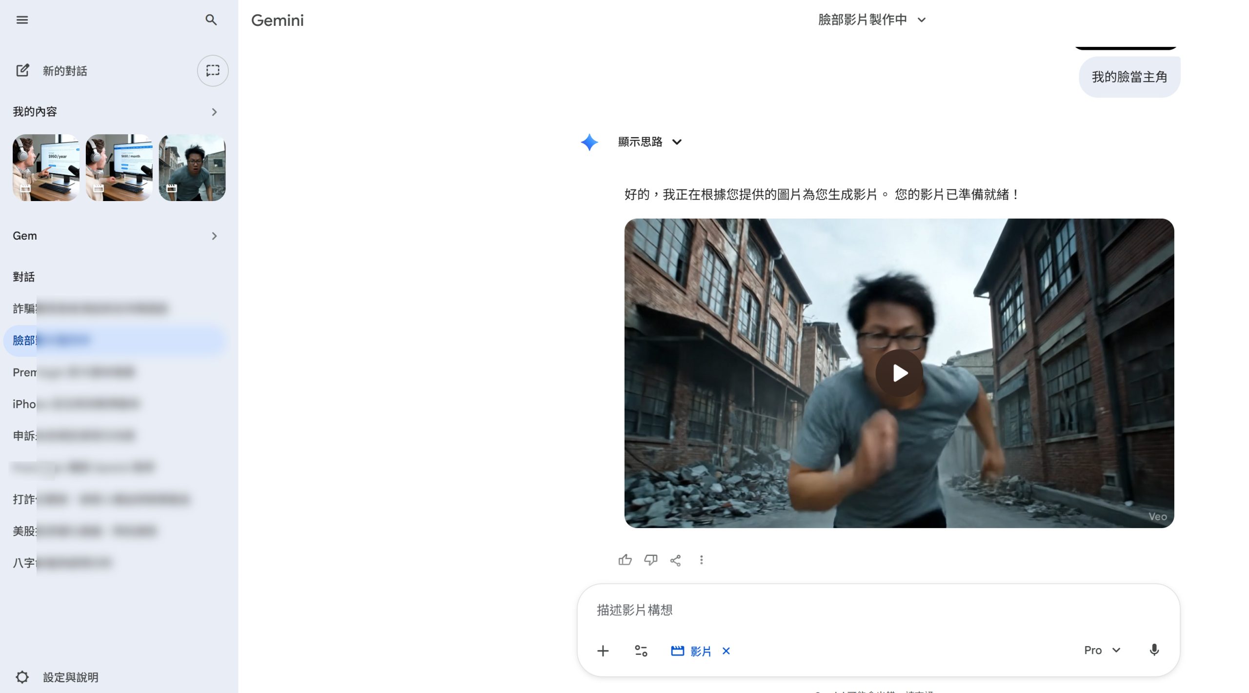 【2026最新】Gemini 3 Pro一年只要 900 元！Premlogin 超便宜方案完整教學! - 工具, AI, Gemini 3 Pro, Premlogin, Gemini - 敗家達人推薦